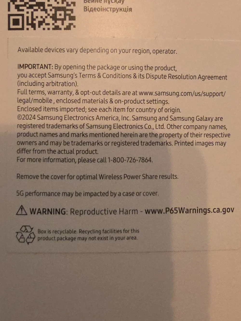 Samsung Anti-Reflecting Screen Protector — Clear (2 Pack)
